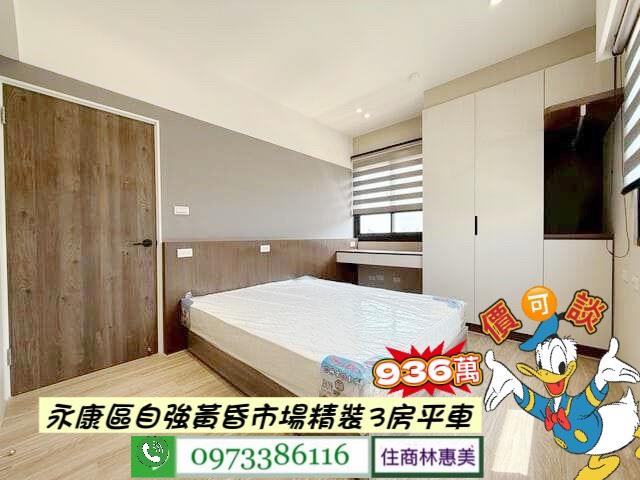 台南華廈-7