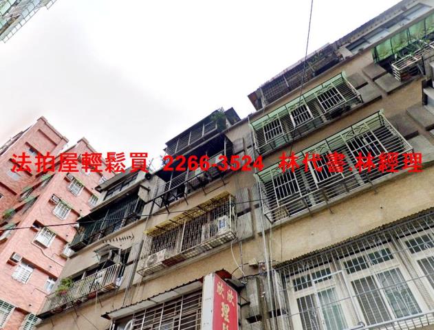 新北板橋公寓法拍-0