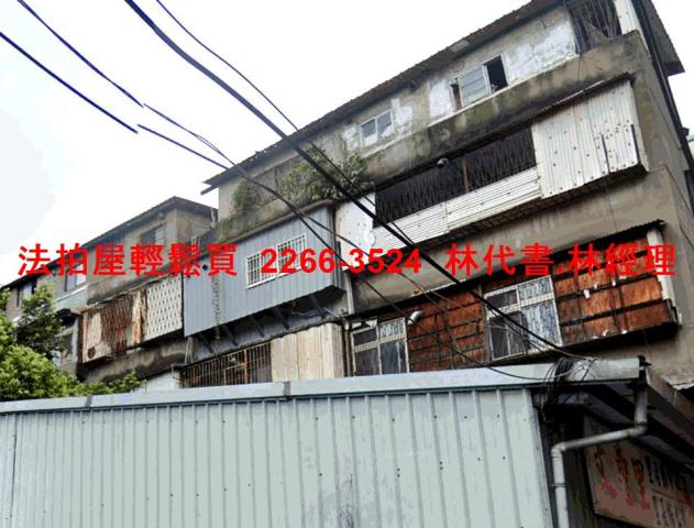 新北板橋公寓法拍-4