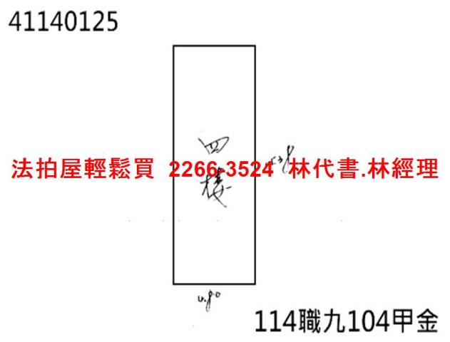 新北板橋公寓法拍-7