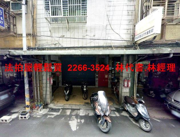 三重公寓法拍-2