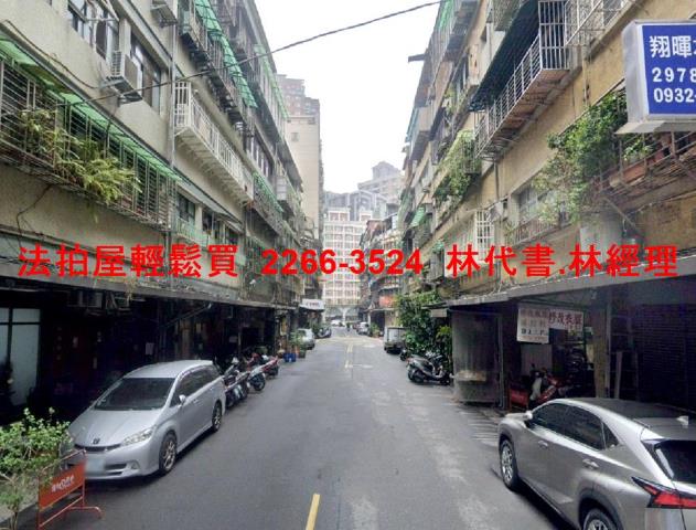 三重公寓法拍-3