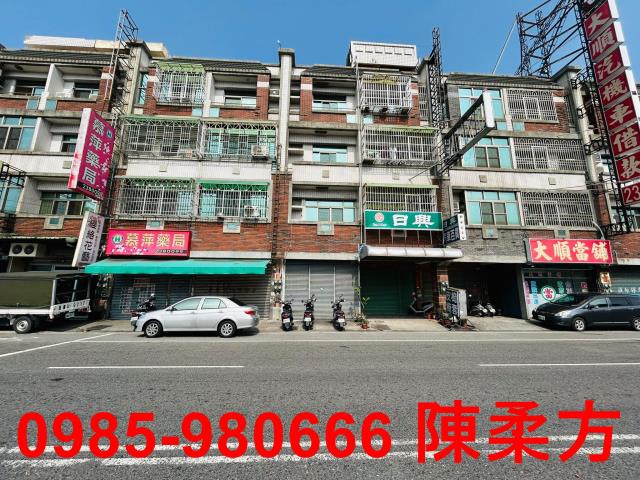 太保透天-12
