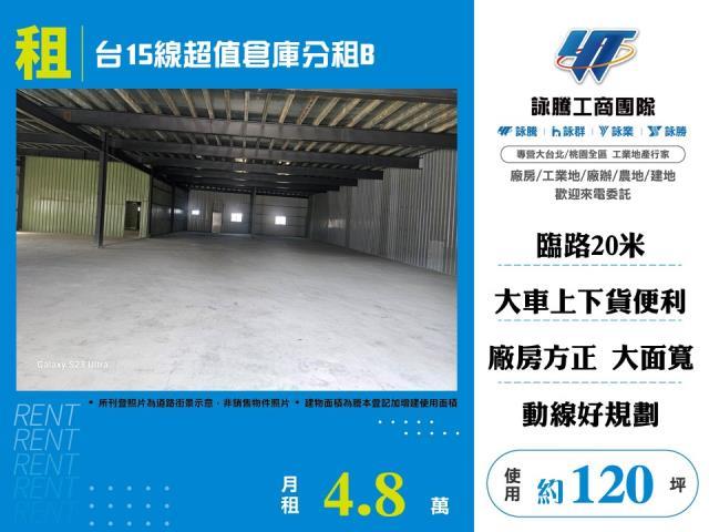 新竹新豐廠房-0