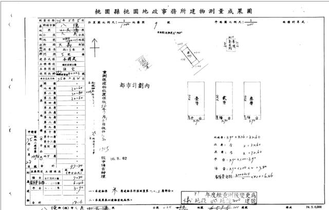 八德透天法拍-2