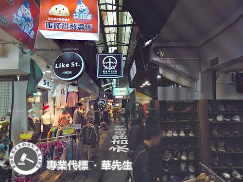 台北信義區拍賣透天-1