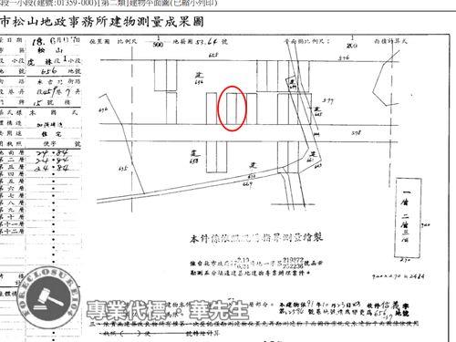 台北信義區拍賣透天-7