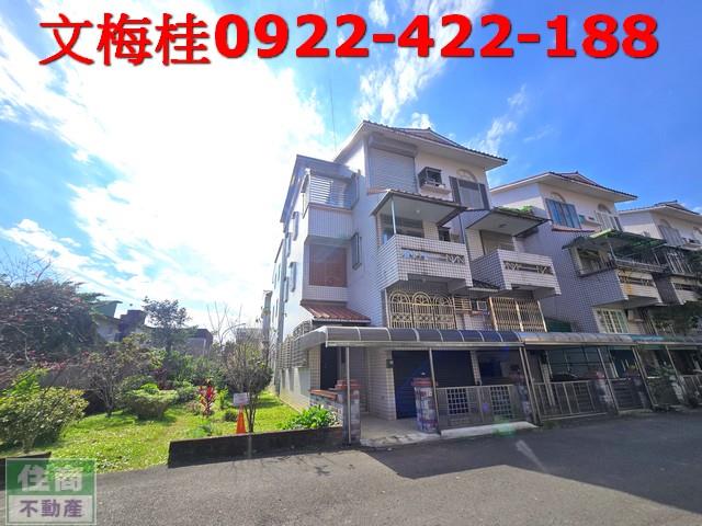 宜蘭房屋員山房屋宜蘭透天