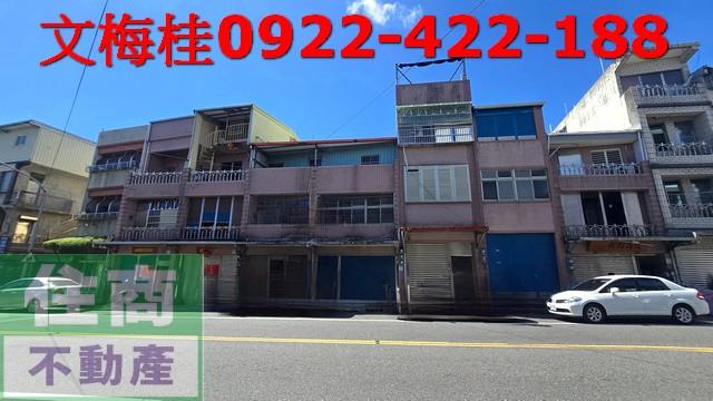員山店面-1