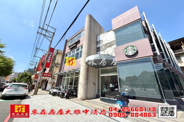 台中沙鹿店面-0