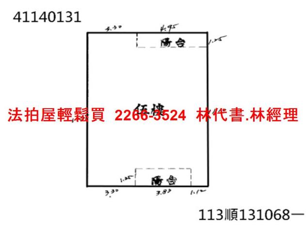 新北鶯歌公寓法拍-4