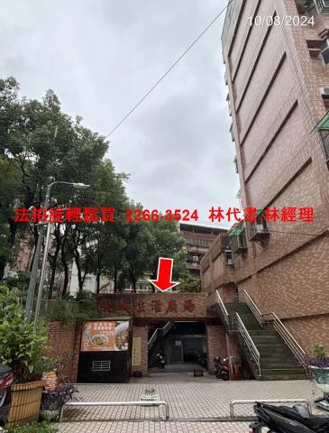 新店店面法拍-0
