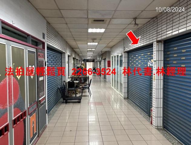 新店店面法拍-3