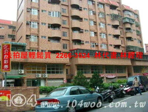 新店店面法拍-5