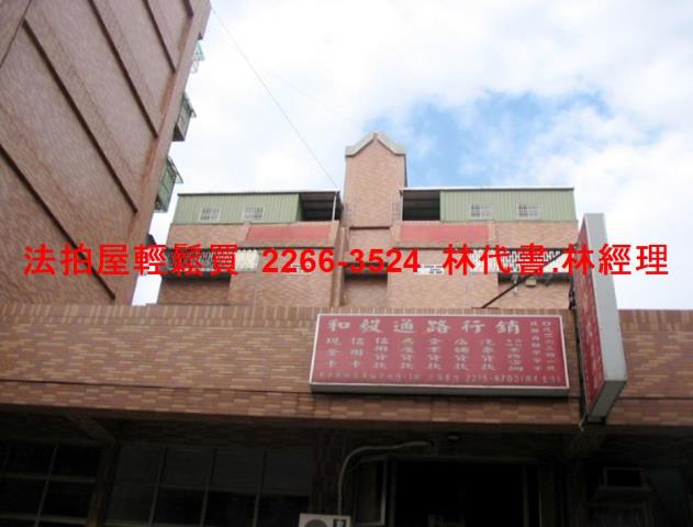 新店店面法拍-7