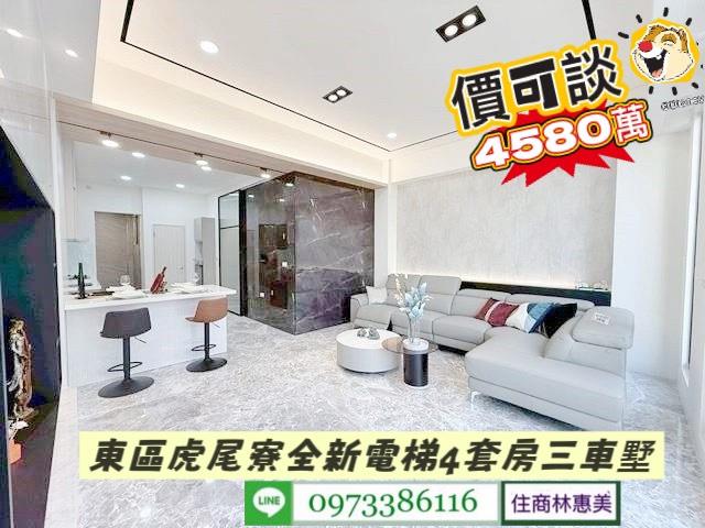 台南透天-0