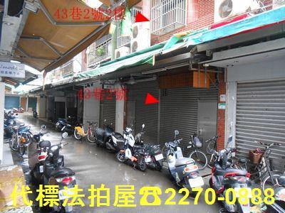 台北信義區公寓法拍-0
