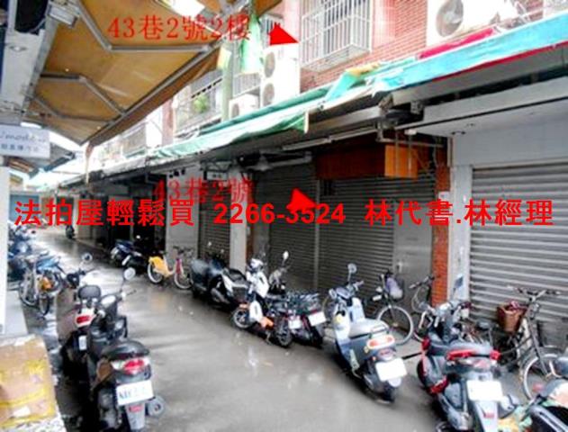 信義區店面法拍-3