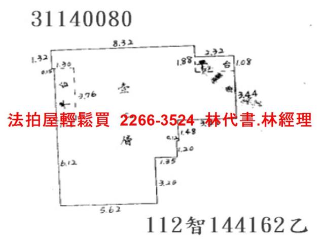 信義區店面法拍-4