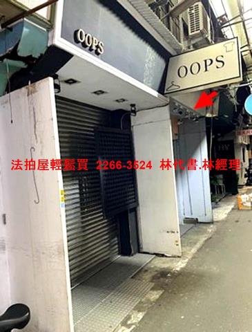 台北信義區法拍透天-0