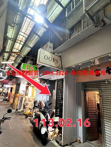 台北信義區法拍透天-2