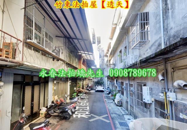 新竹竹東透天法拍-3