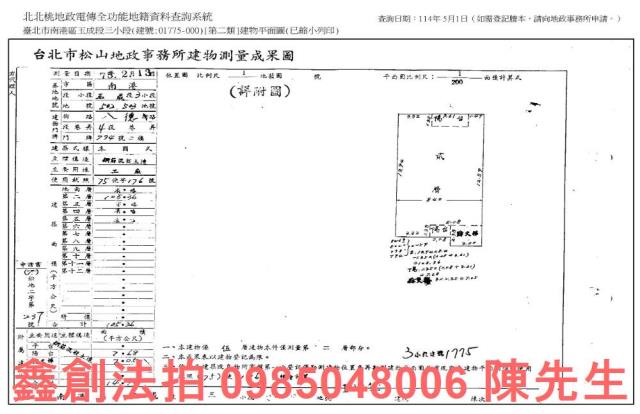 南港拍賣公寓-6