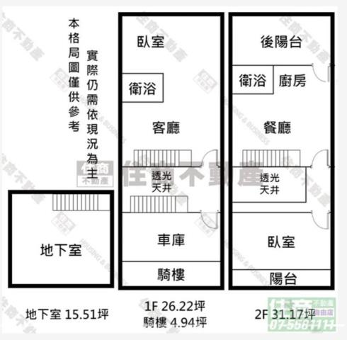 三民區透天-13