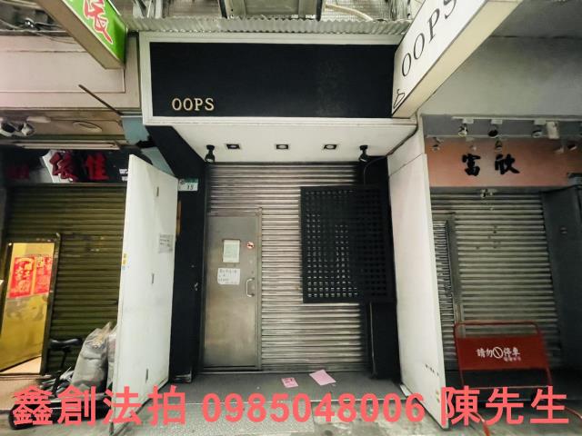 台北信義區法拍透天-3