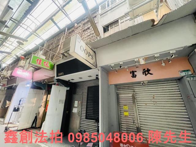 台北信義區法拍透天-1