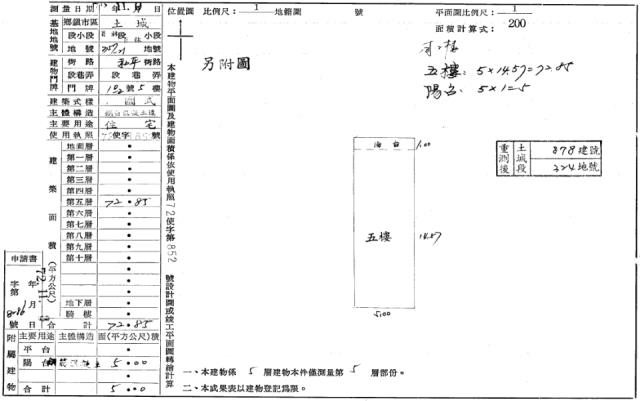 土城拍賣公寓-7