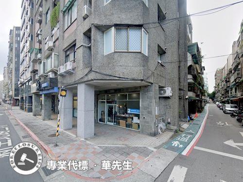 中山區店面法拍-0