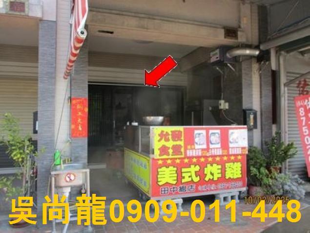 彰化拍賣透天-1