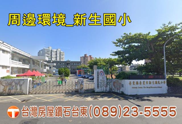 台東台東市透天-8
