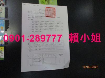 田中法拍透天-4