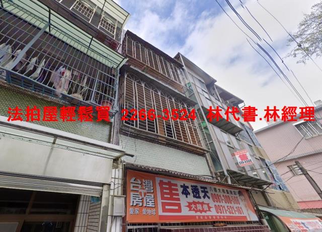 八德透天法拍-1