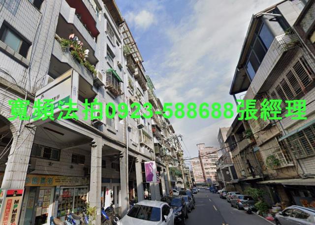 新北法拍公寓-1