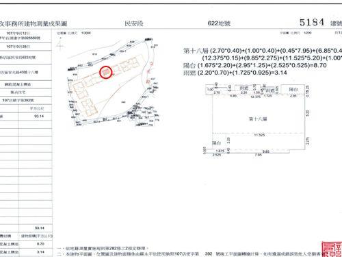 新北新店法拍大樓-11