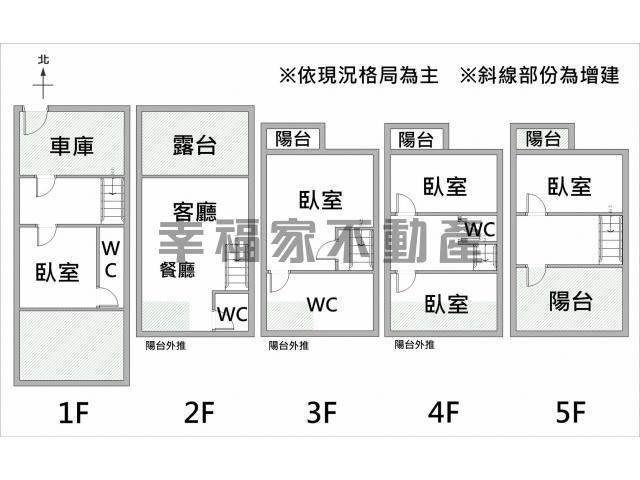 安南透天-14