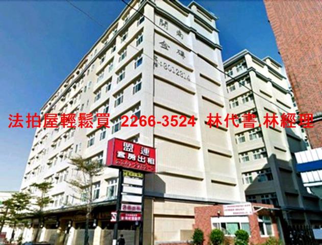 蘆竹法拍華廈-0