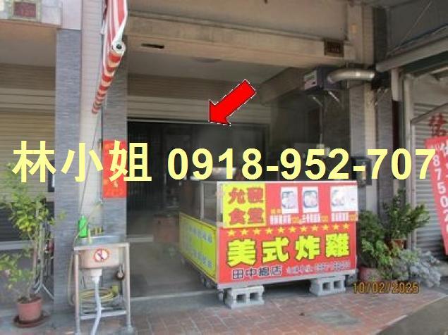 彰化田中透天法拍-1