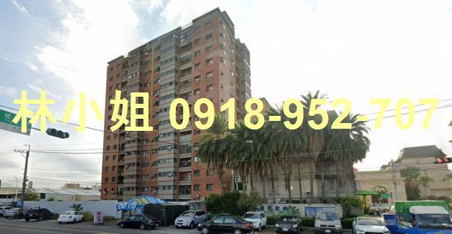 彰化大村華廈拍賣-1