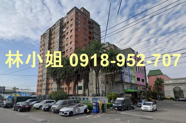 彰化大村華廈拍賣-2