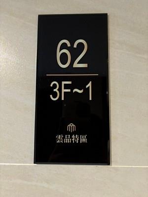 台中北區拍賣大樓-4