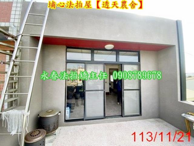 埔心法拍透天-5