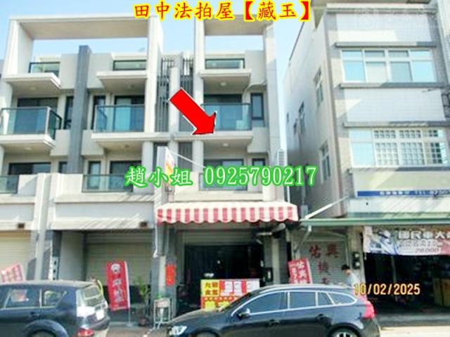 田中透天法拍-3
