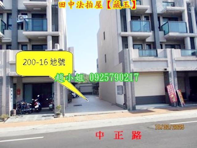 田中透天法拍-6