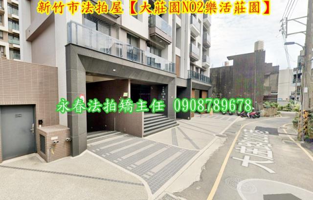 新竹香山法拍華廈-2
