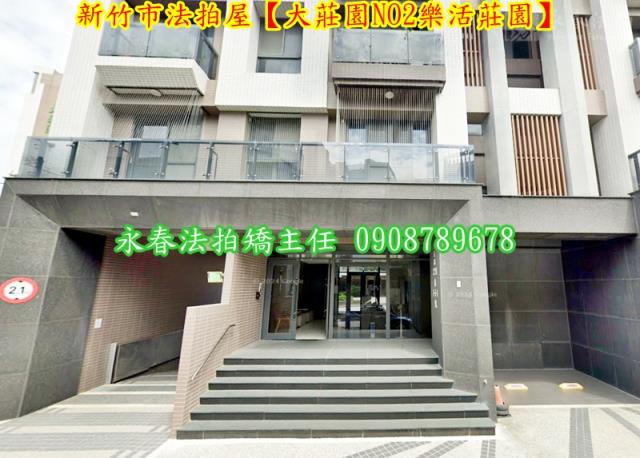 新竹香山法拍華廈-5