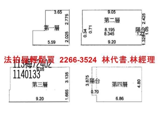 桃園觀音透天法拍-8